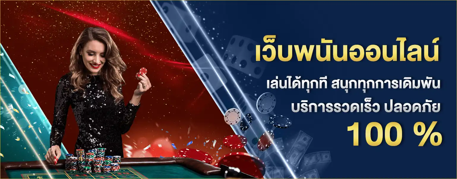 789betting
