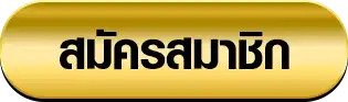 789betting สมัครสมาชิก