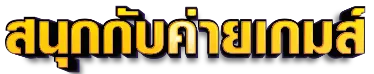 game slot